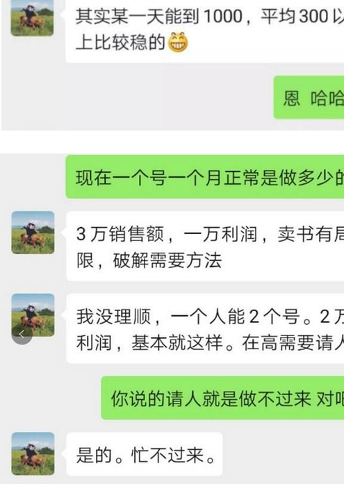 闲鱼搬砖项目：手把手赚钱实操指导，日躺赚300+特别适合新手